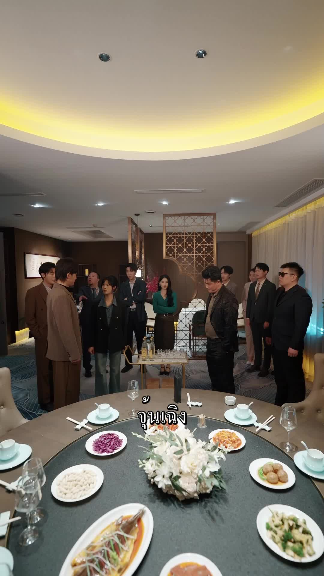 ตอนที่ 43
