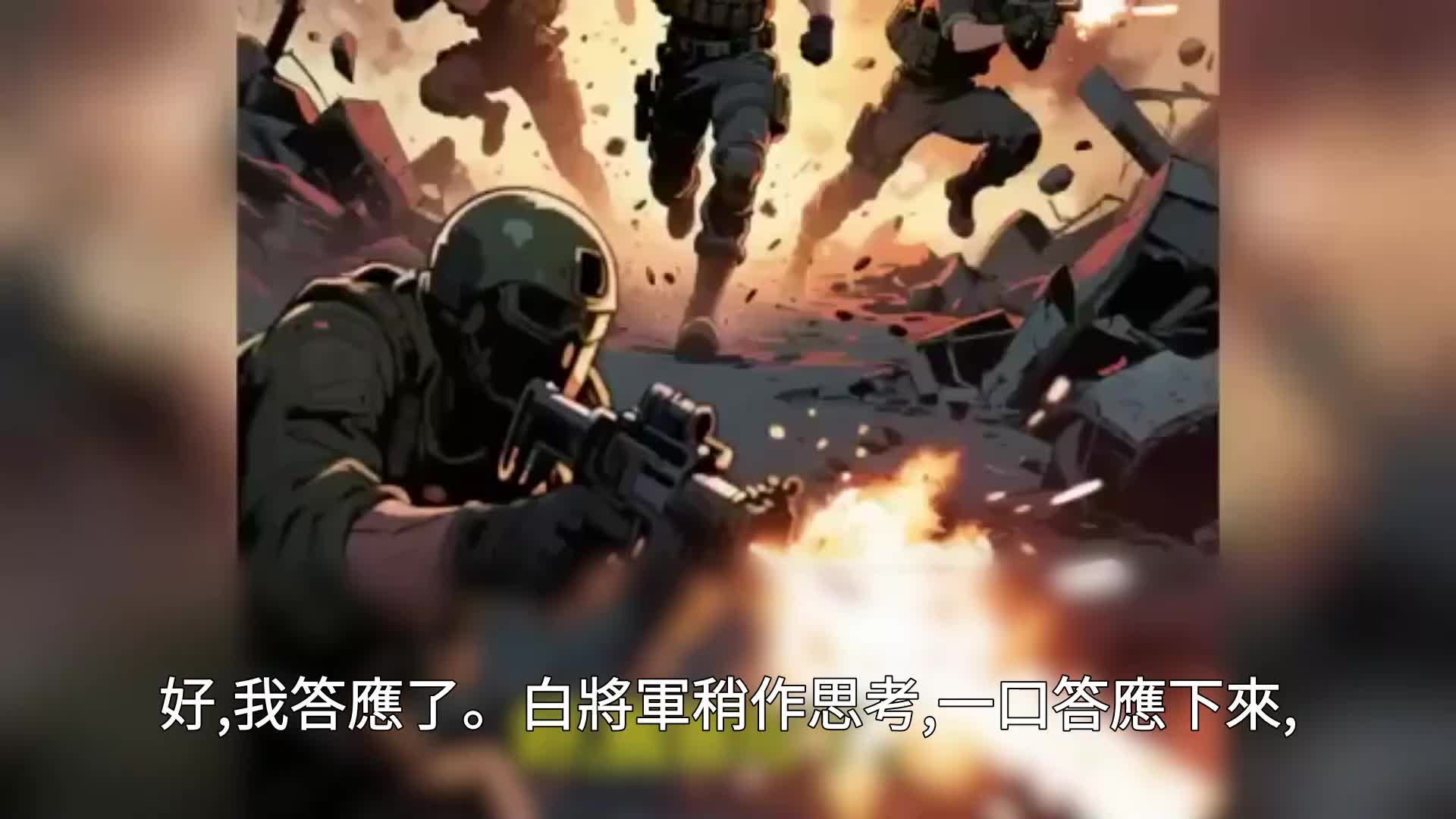 第28集