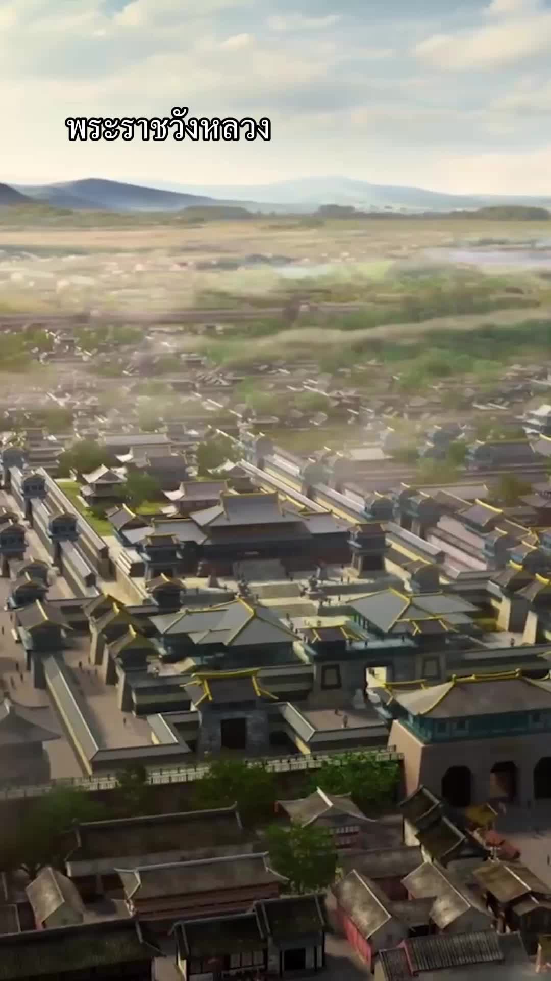 ตอนที่ 42