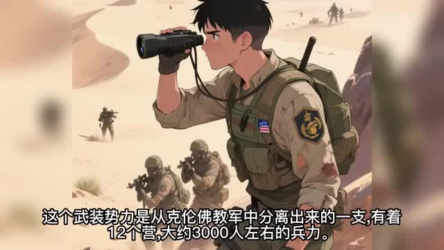 第82集