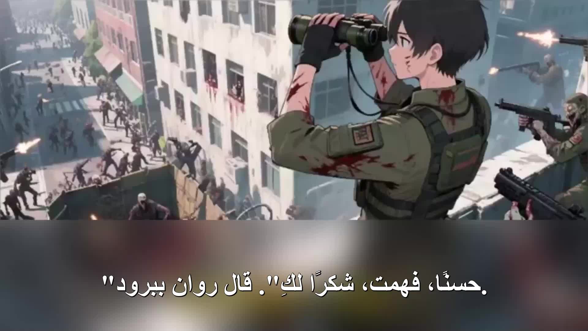 الحلقة 98