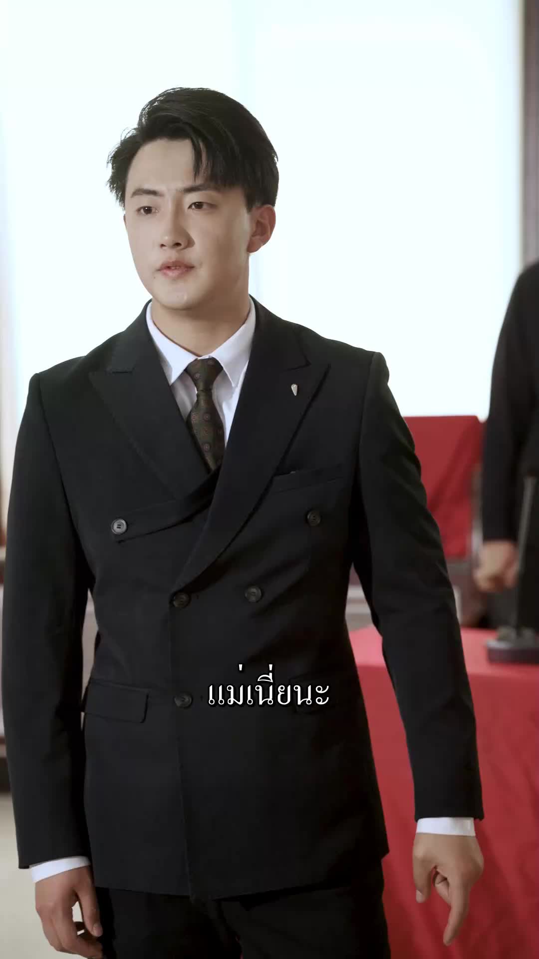 ตอนที่ 39