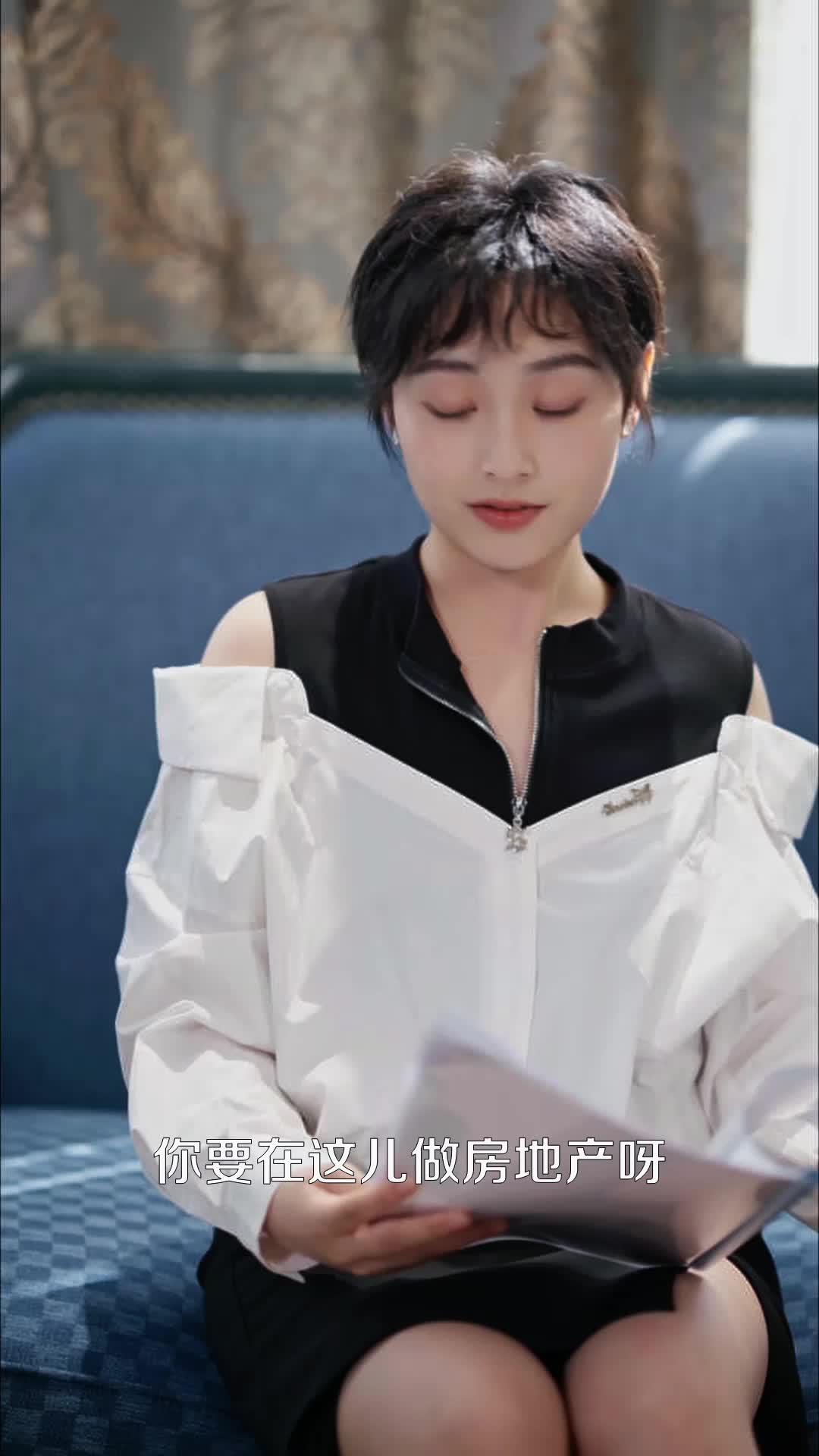 妻子的致命诱惑 EP.8