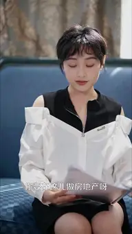 妻子的致命诱惑 EP.8