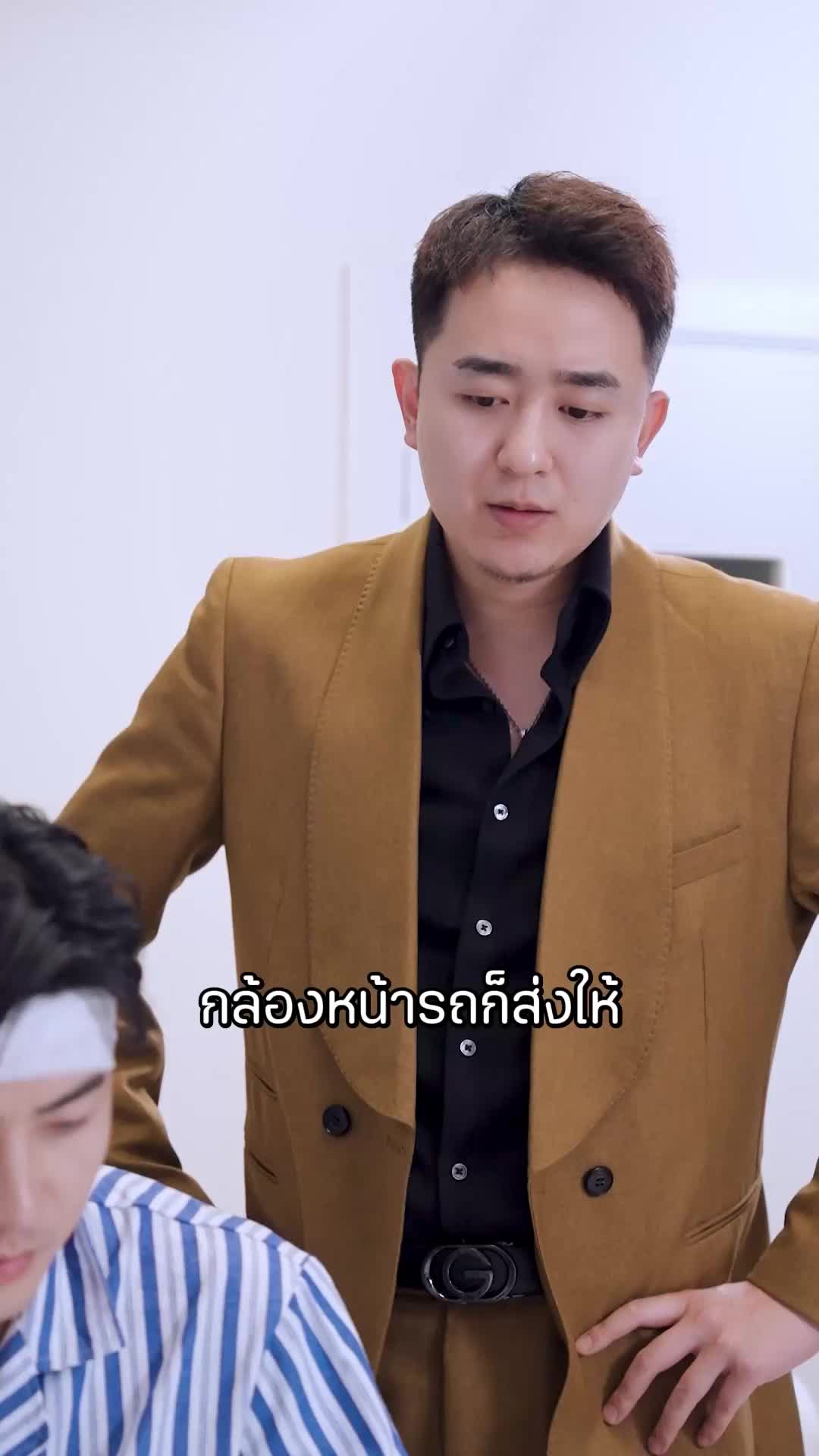 ตอนที่ 73