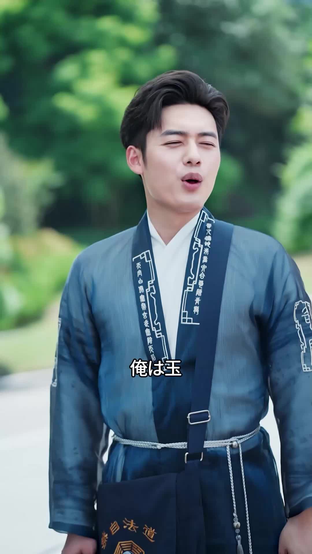 仙道無双：チート級最強破門弟子 EP.6