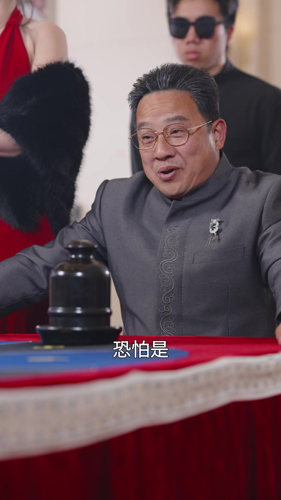 第54集