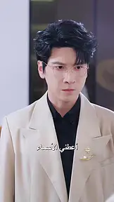 الوريثة ترد الضربة EP.2