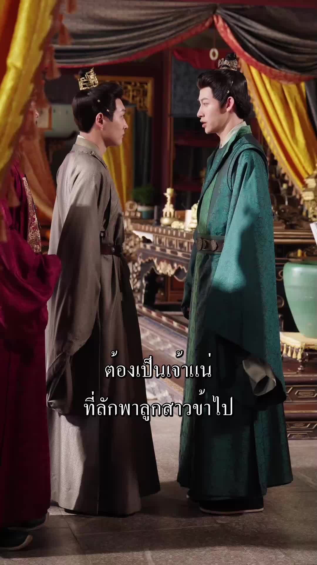 ตอนที่ 61
