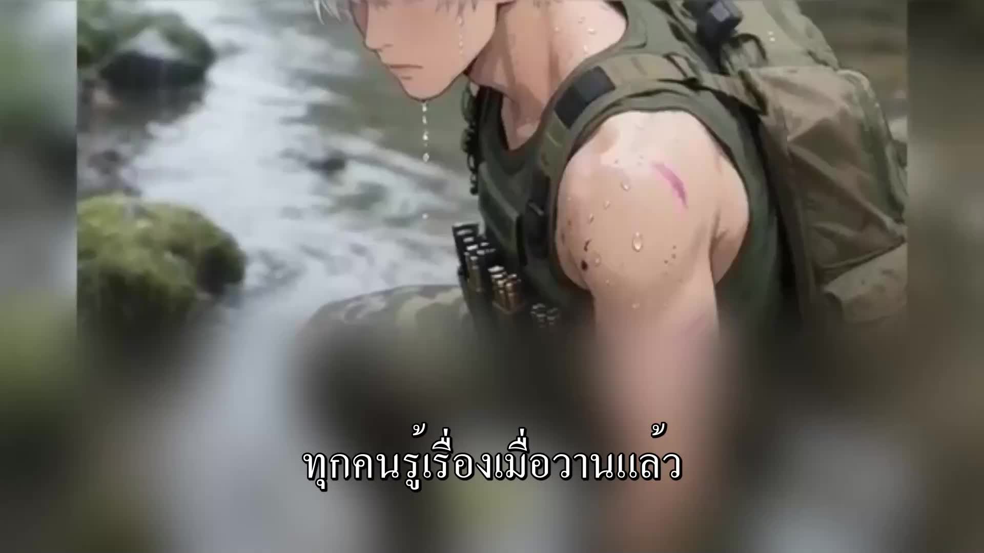 ตอนที่ 115