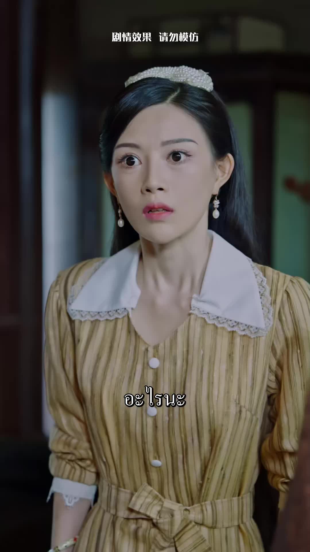 ตอนที่ 15