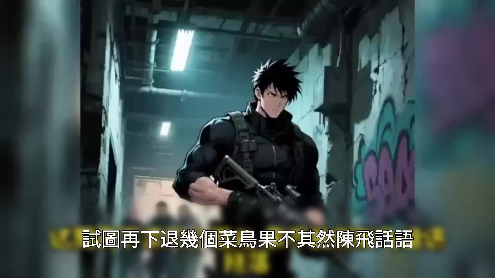 第45集