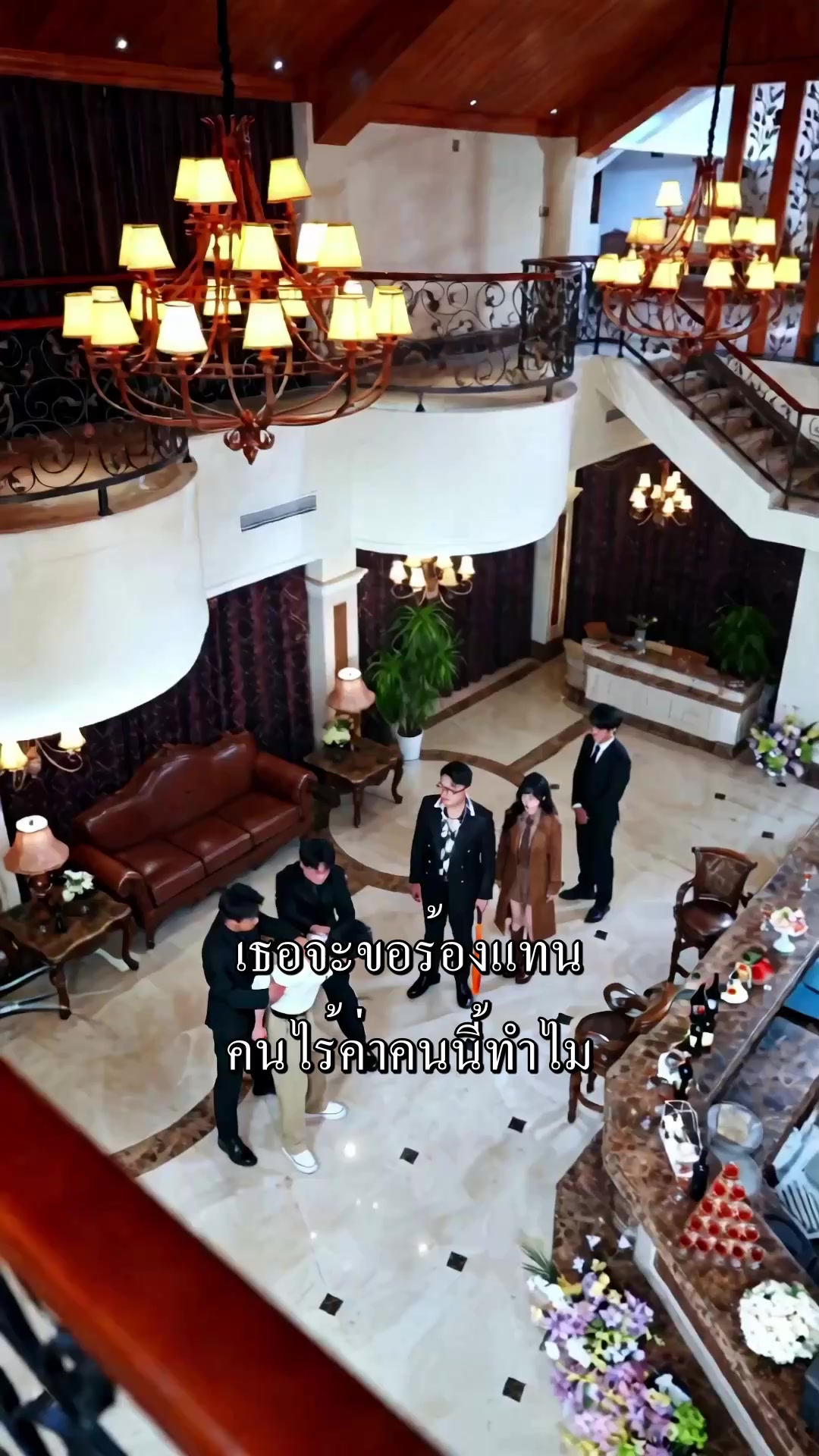 ตอนที่ 49