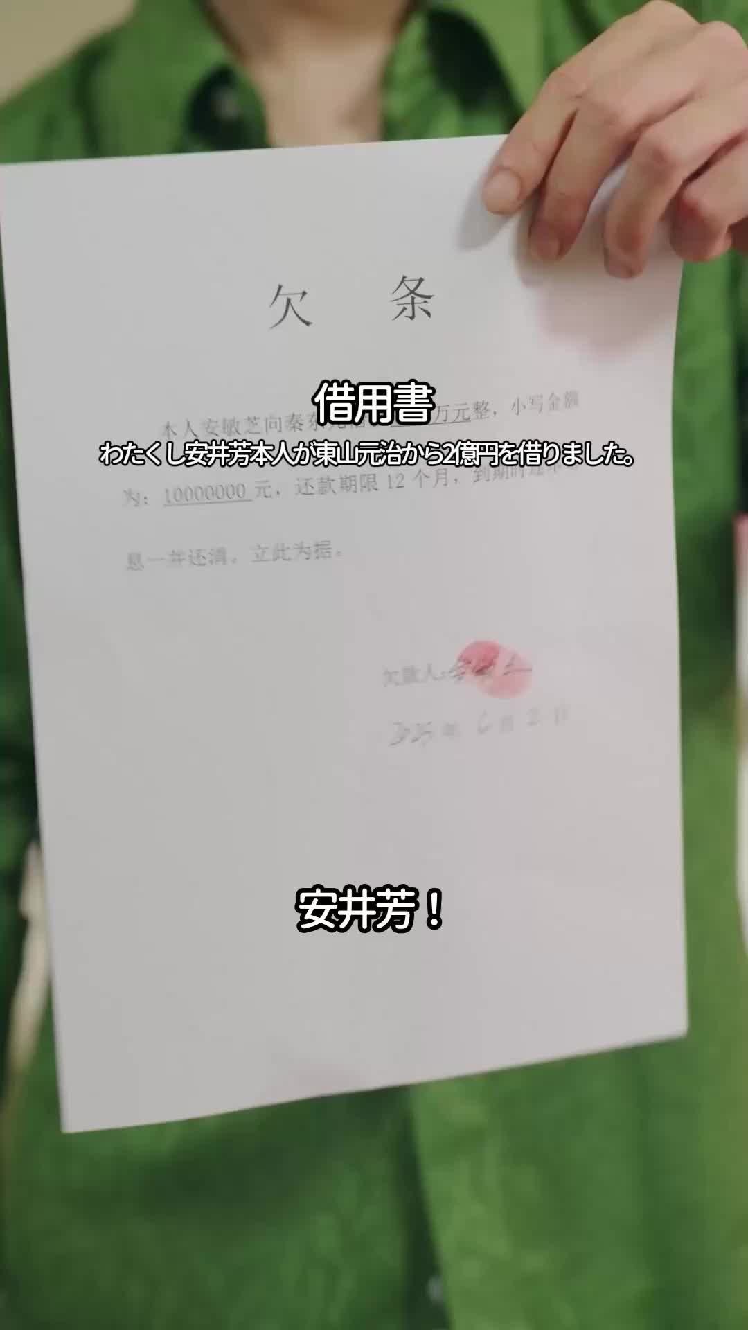 レンタルママが最高！まさか家族団らん？ EP.1