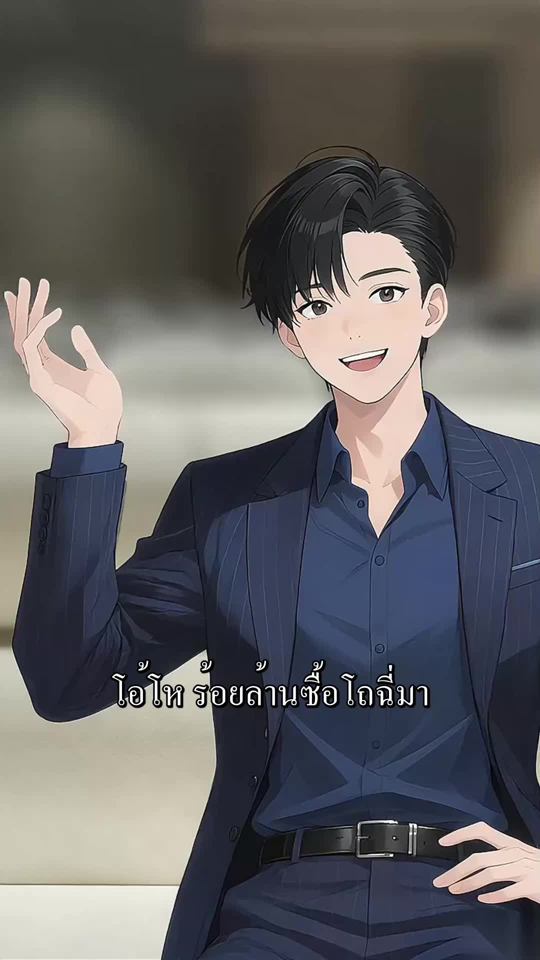 ตอนที่ 22