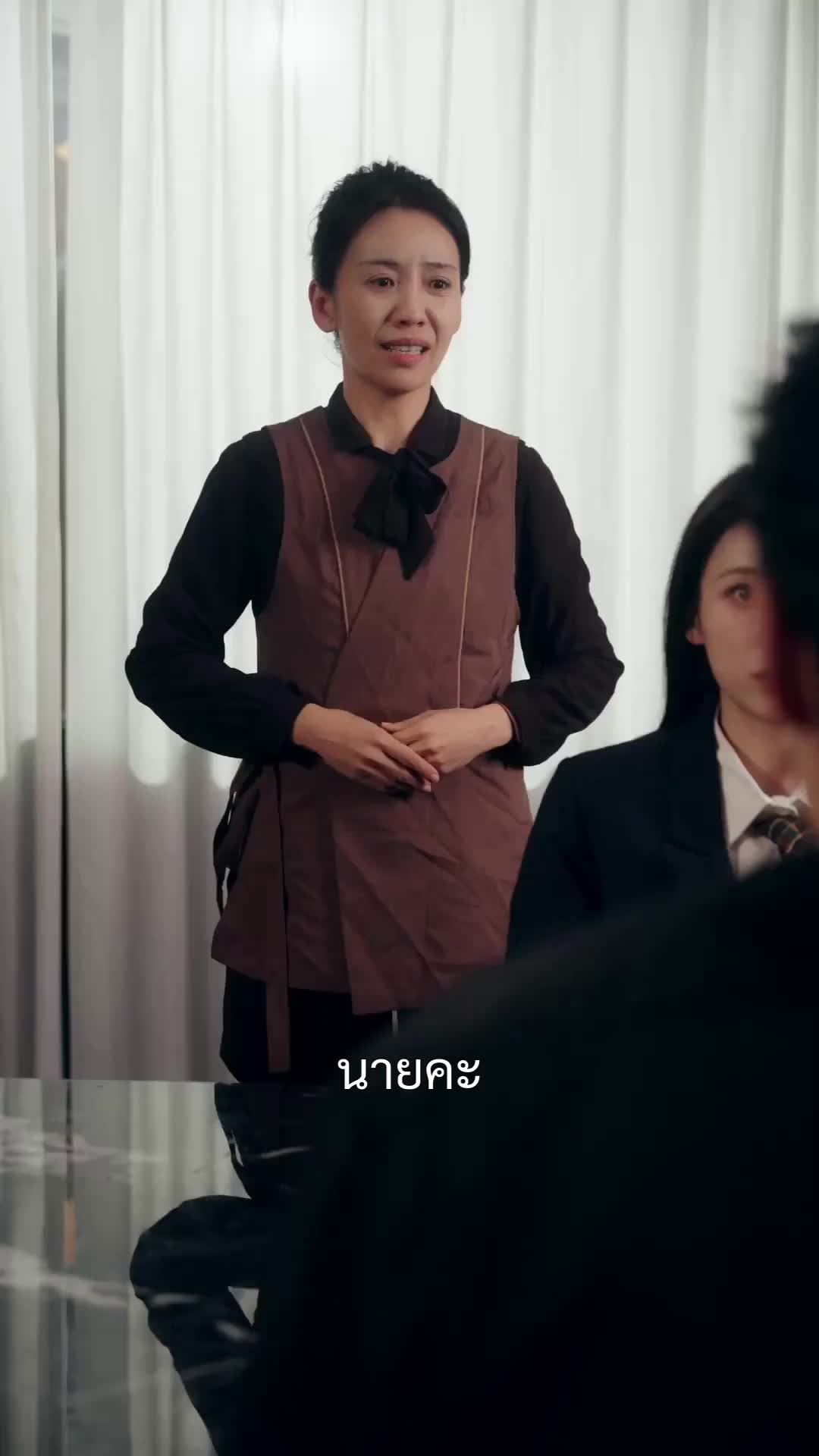 ตอนที่ 7