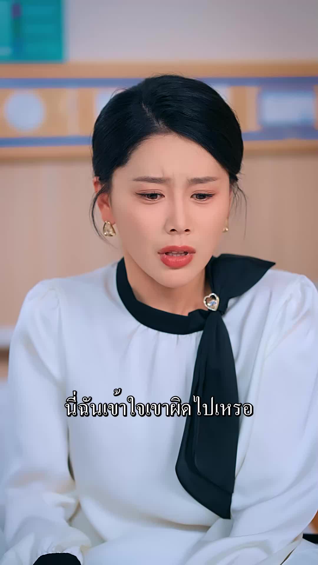 ตอนที่ 45