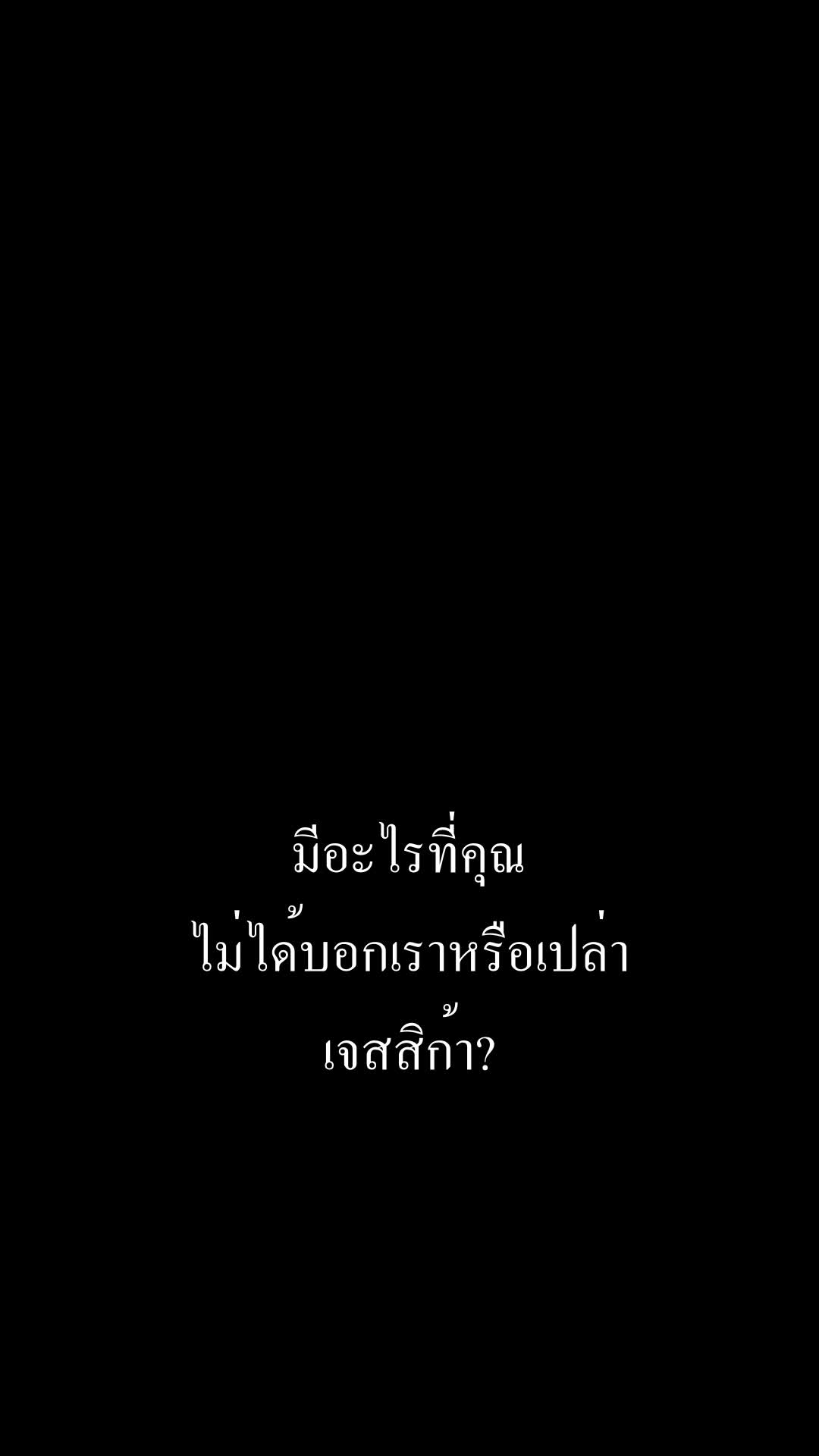ตอนที่ 44