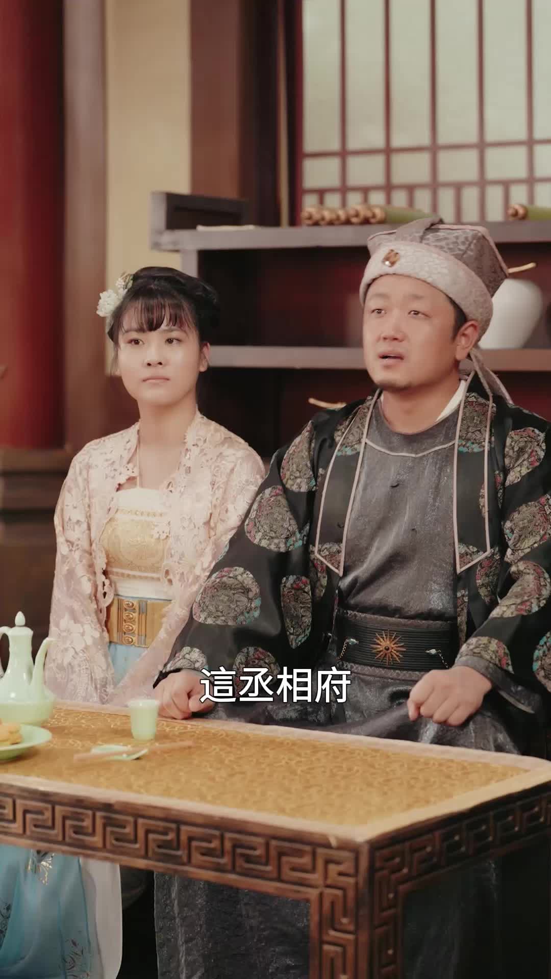 第14集