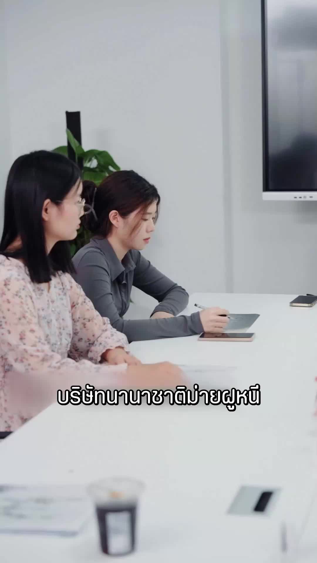 ตอนที่ 22