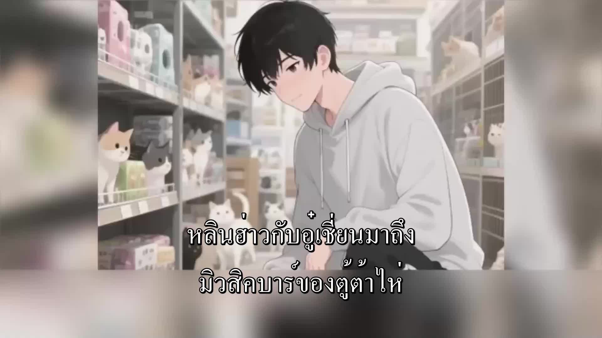 ตอนที่ 71