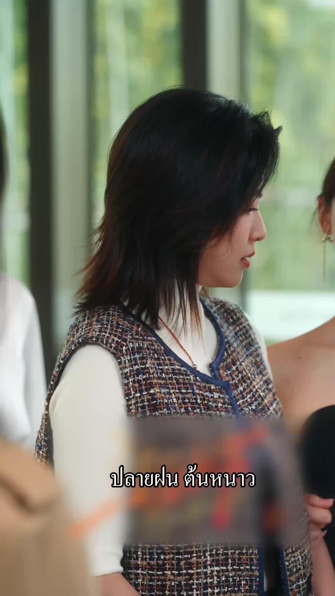 ตอนที่ 21