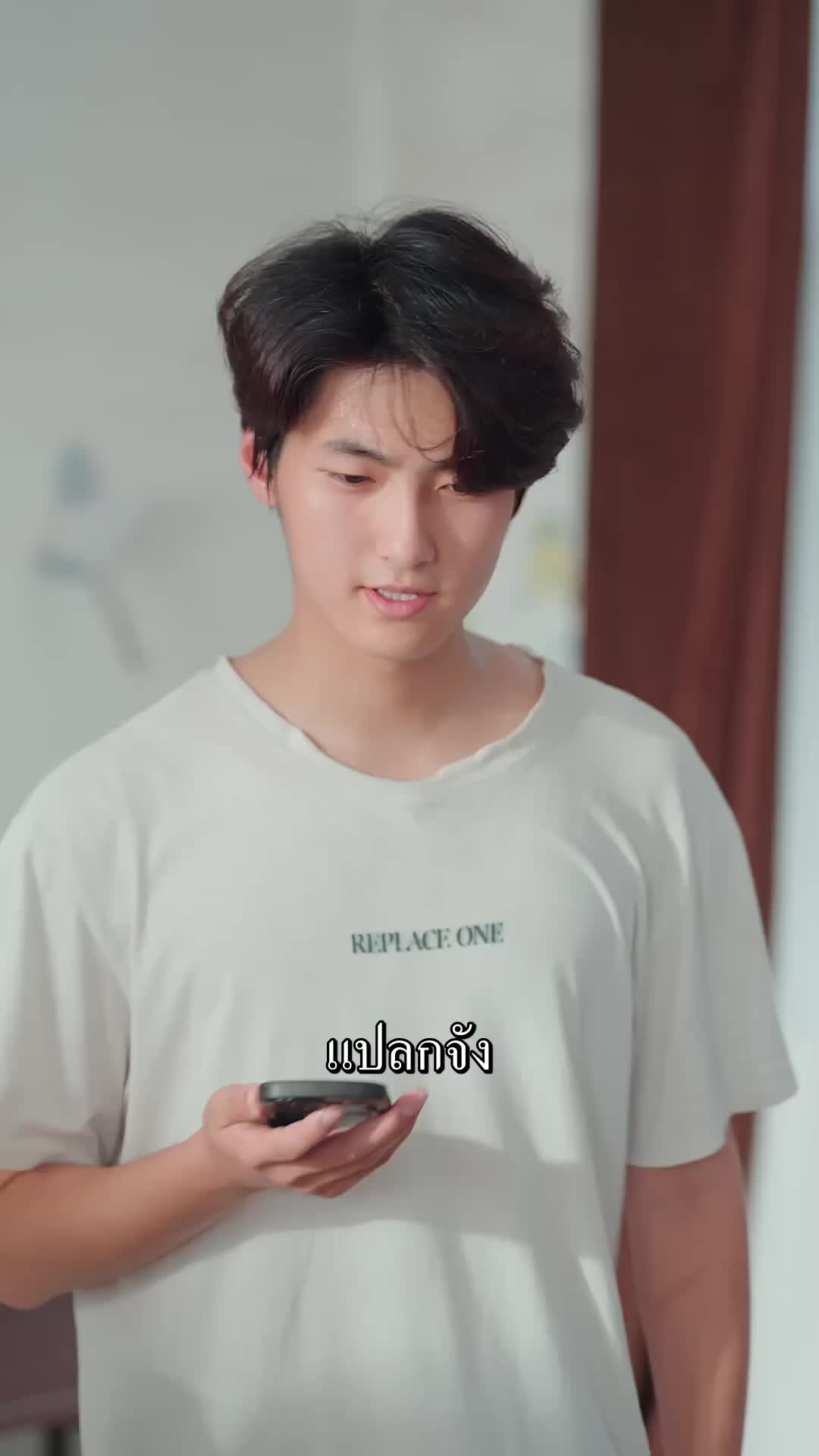 ตอนที่ 44