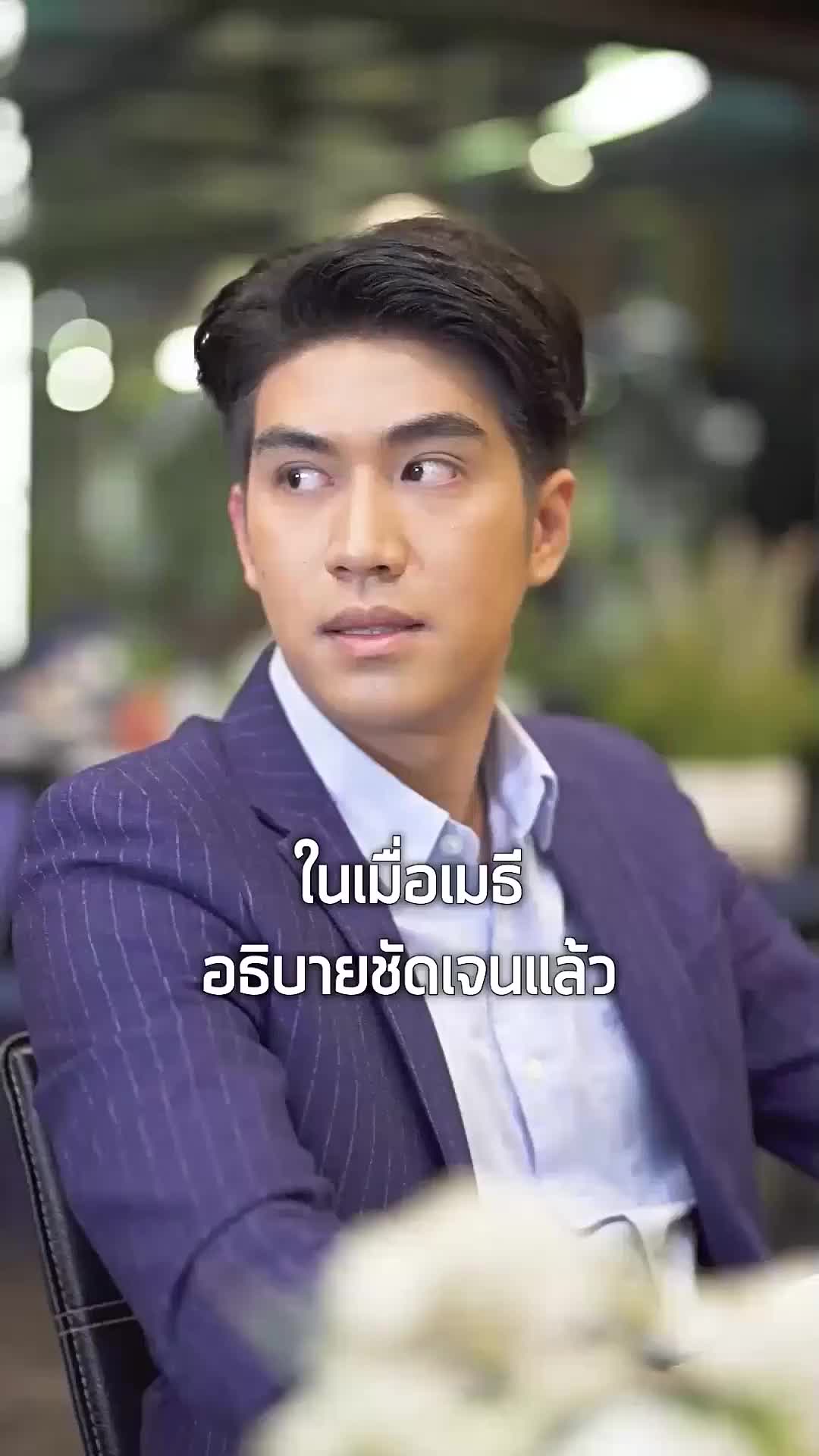 ตอนที่ 62