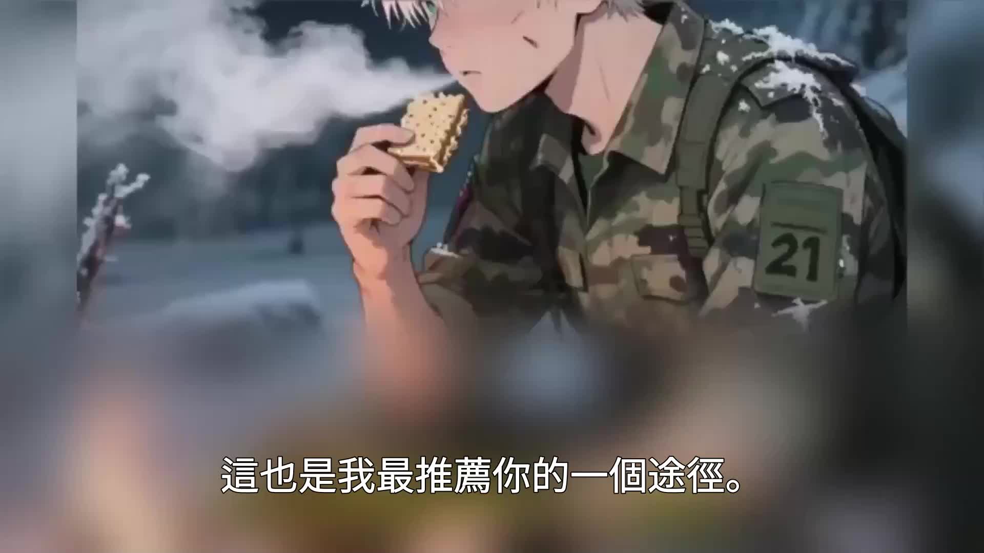 第72集