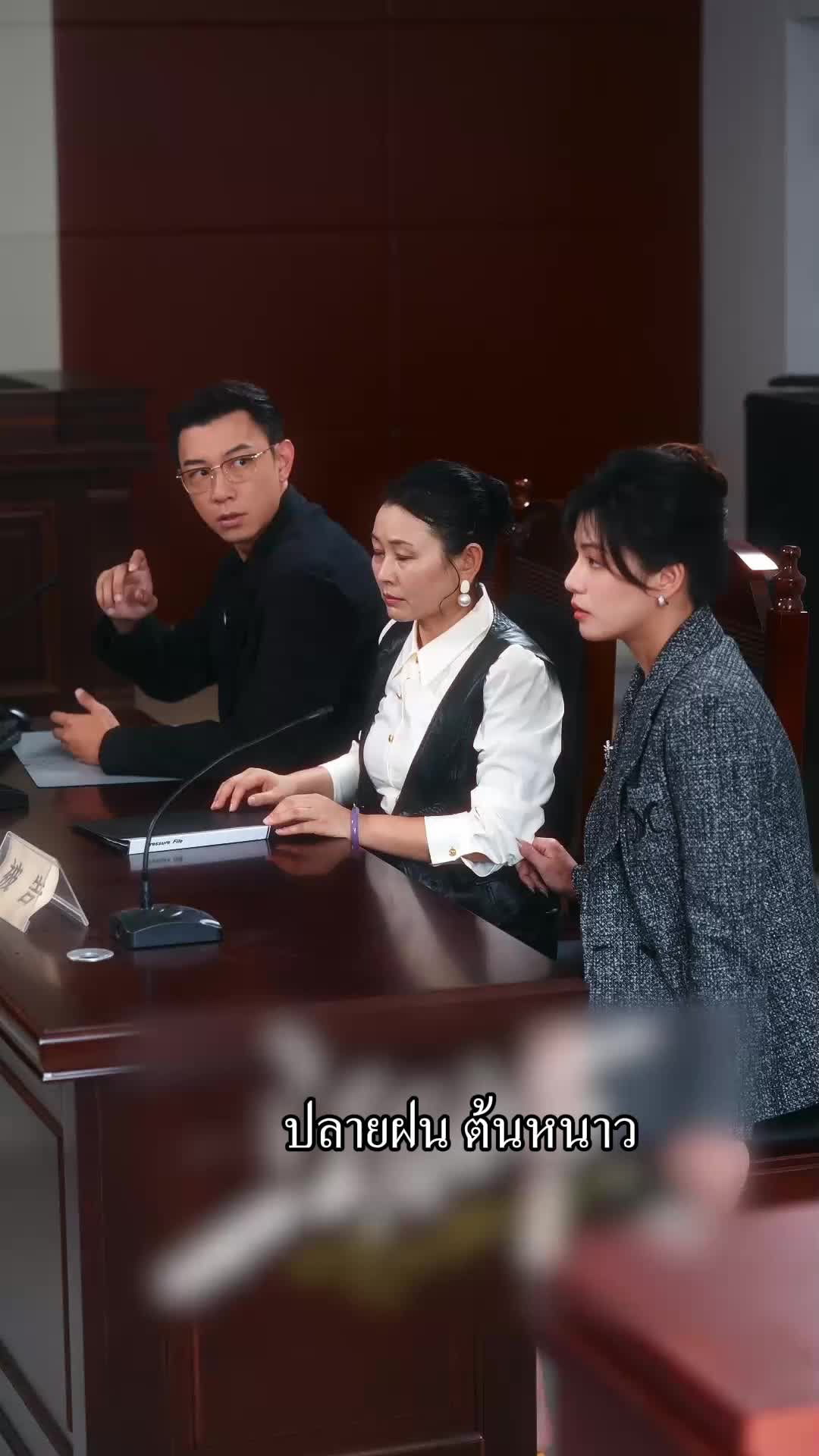 ตอนที่ 70