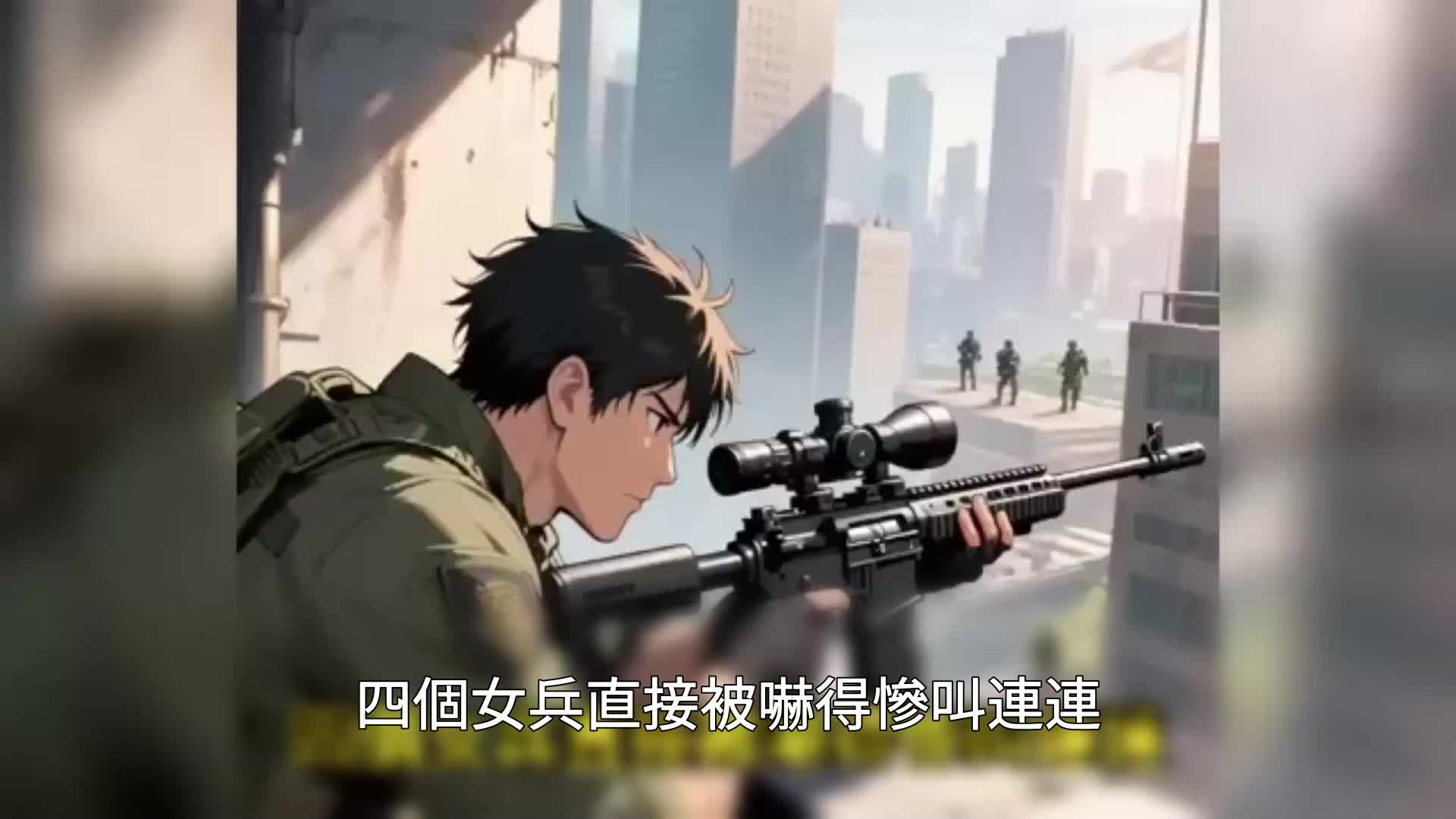 第51集