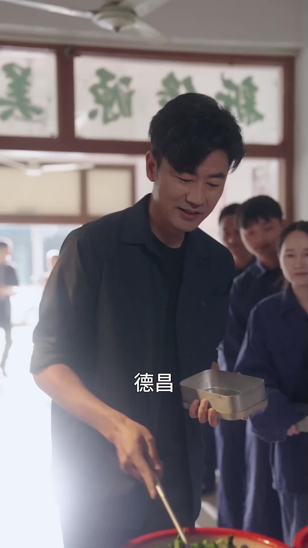 忘記一切來愛你 EP.4