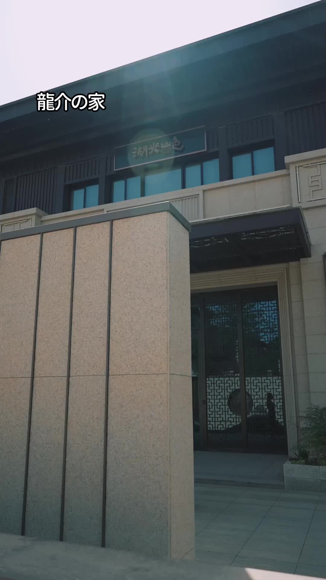 高嶺の龍∼プライドの高い貴方∼ EP.6