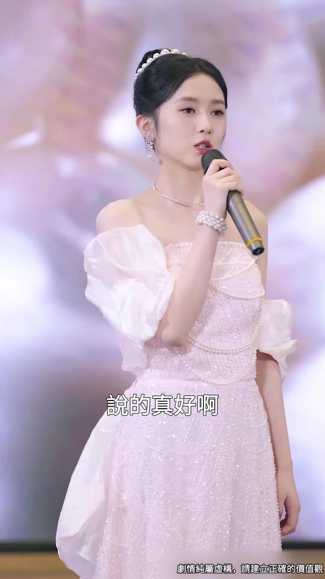 第77集