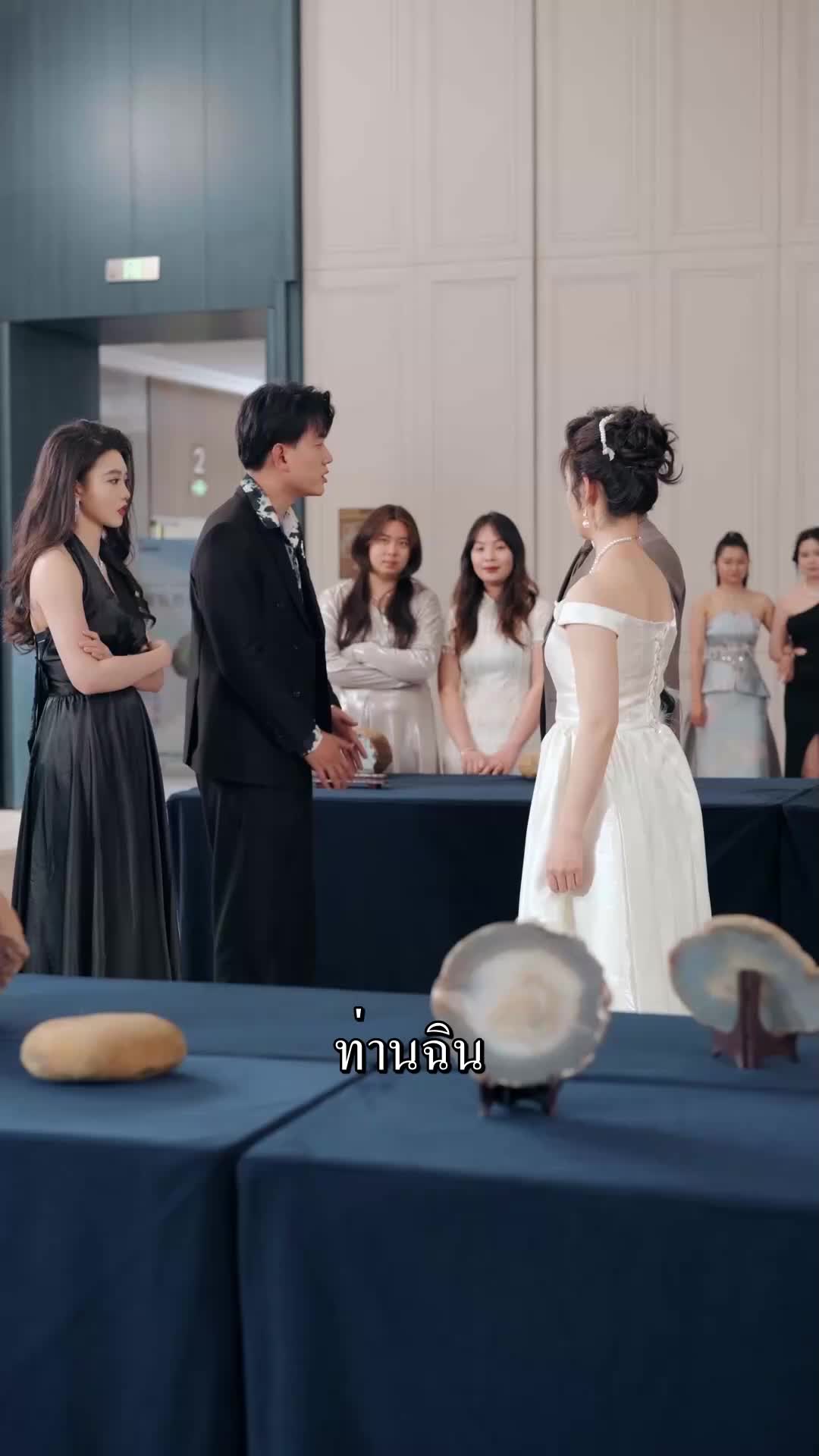 ตอนที่ 30