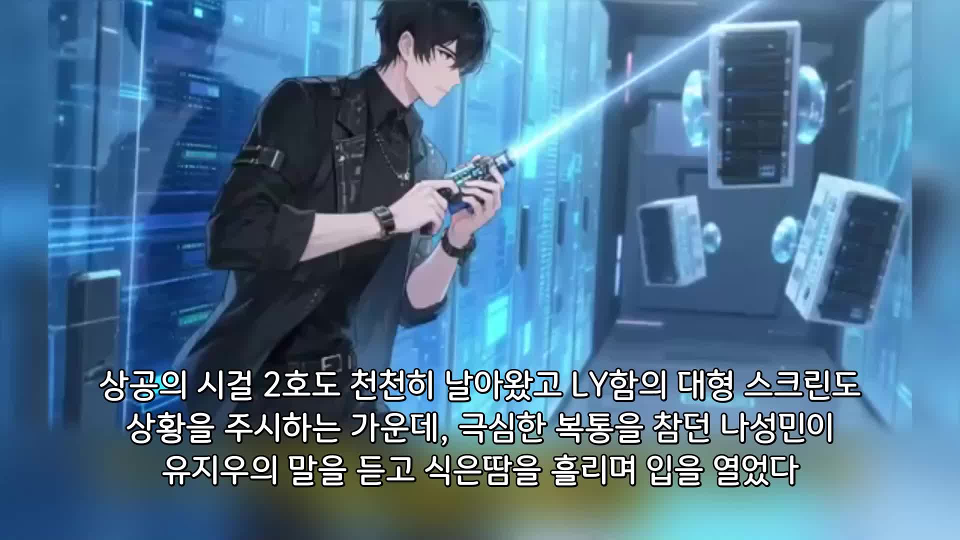 44회