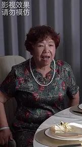 최고급 데릴사위 EP.8