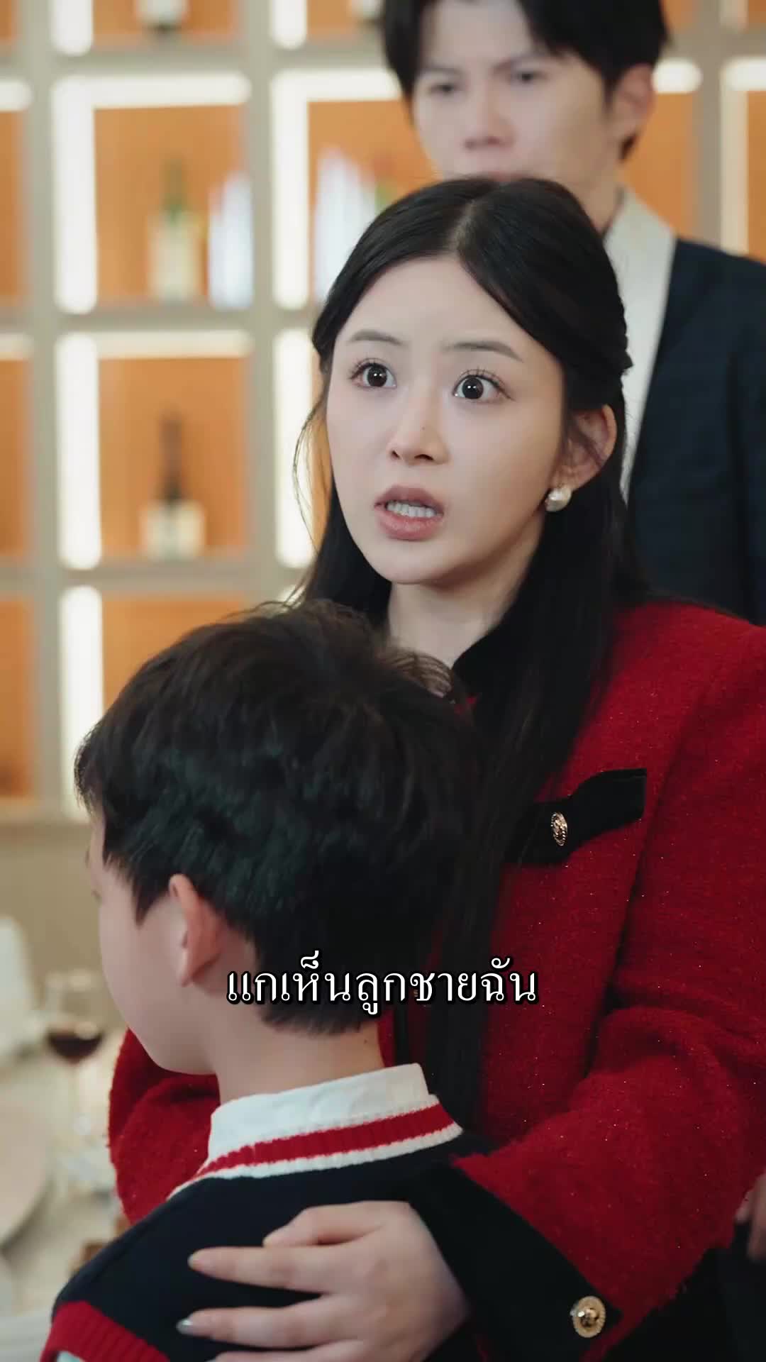ตอนที่ 18