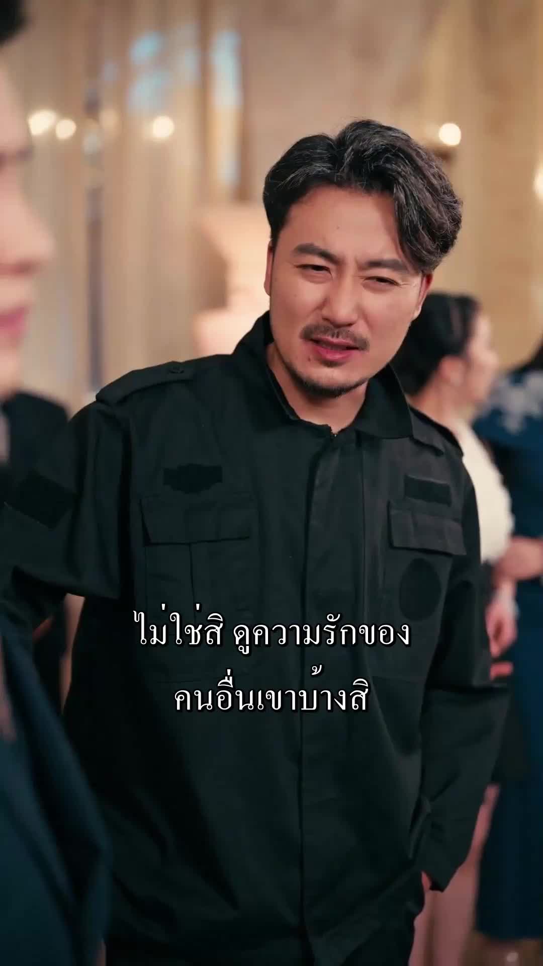 ตอนที่ 46