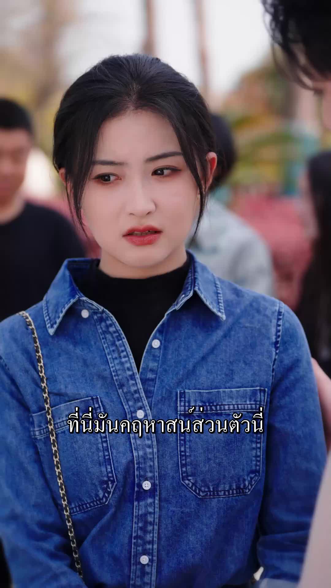 ตอนที่ 44
