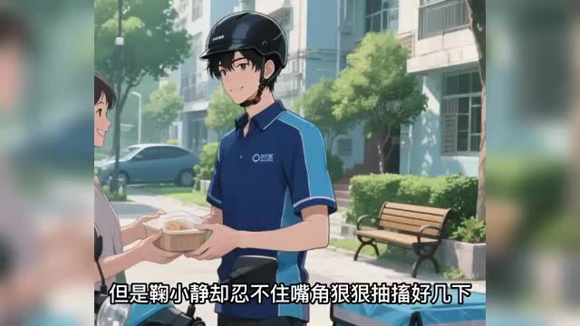 第104集