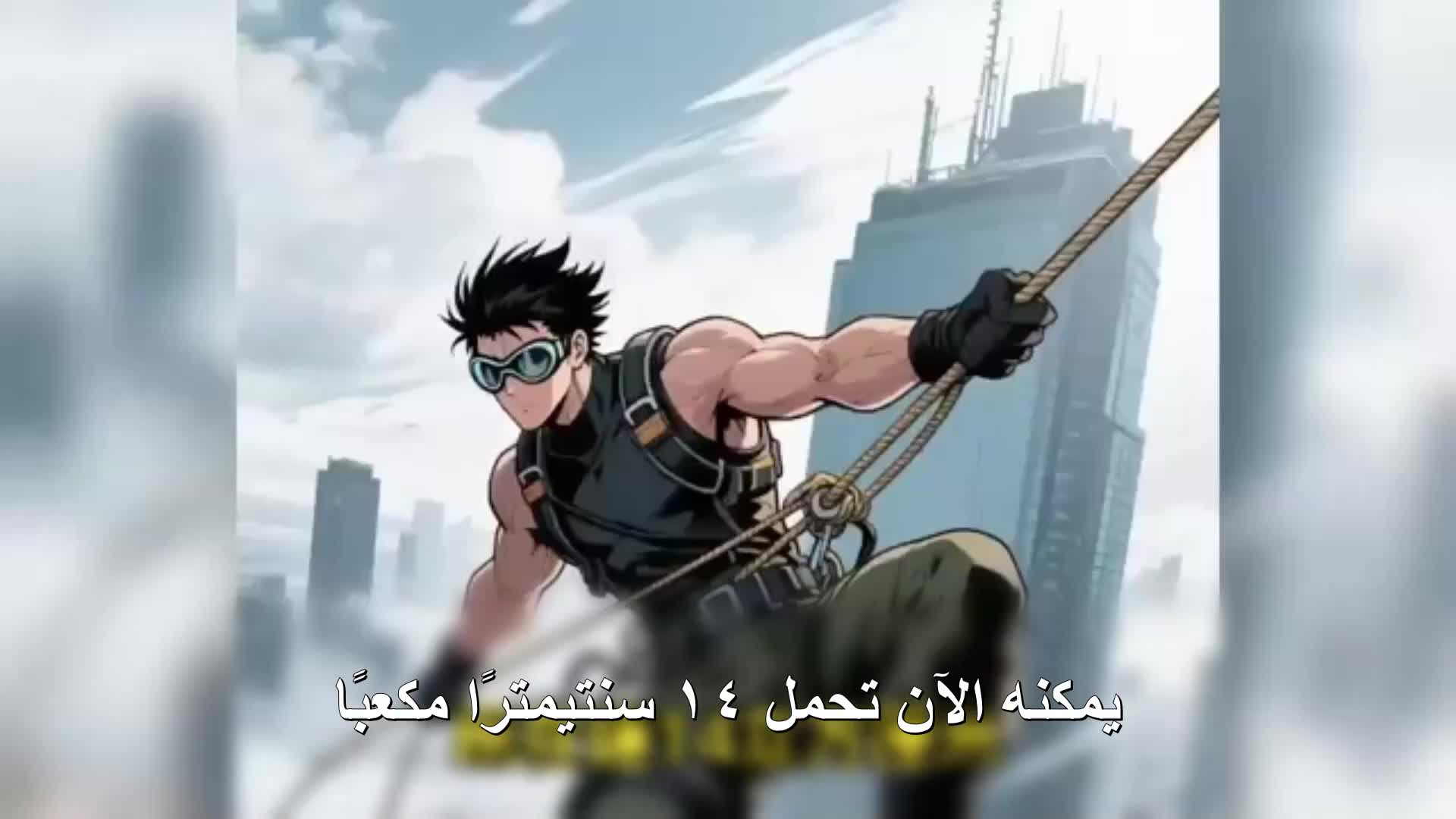 الحلقة 73