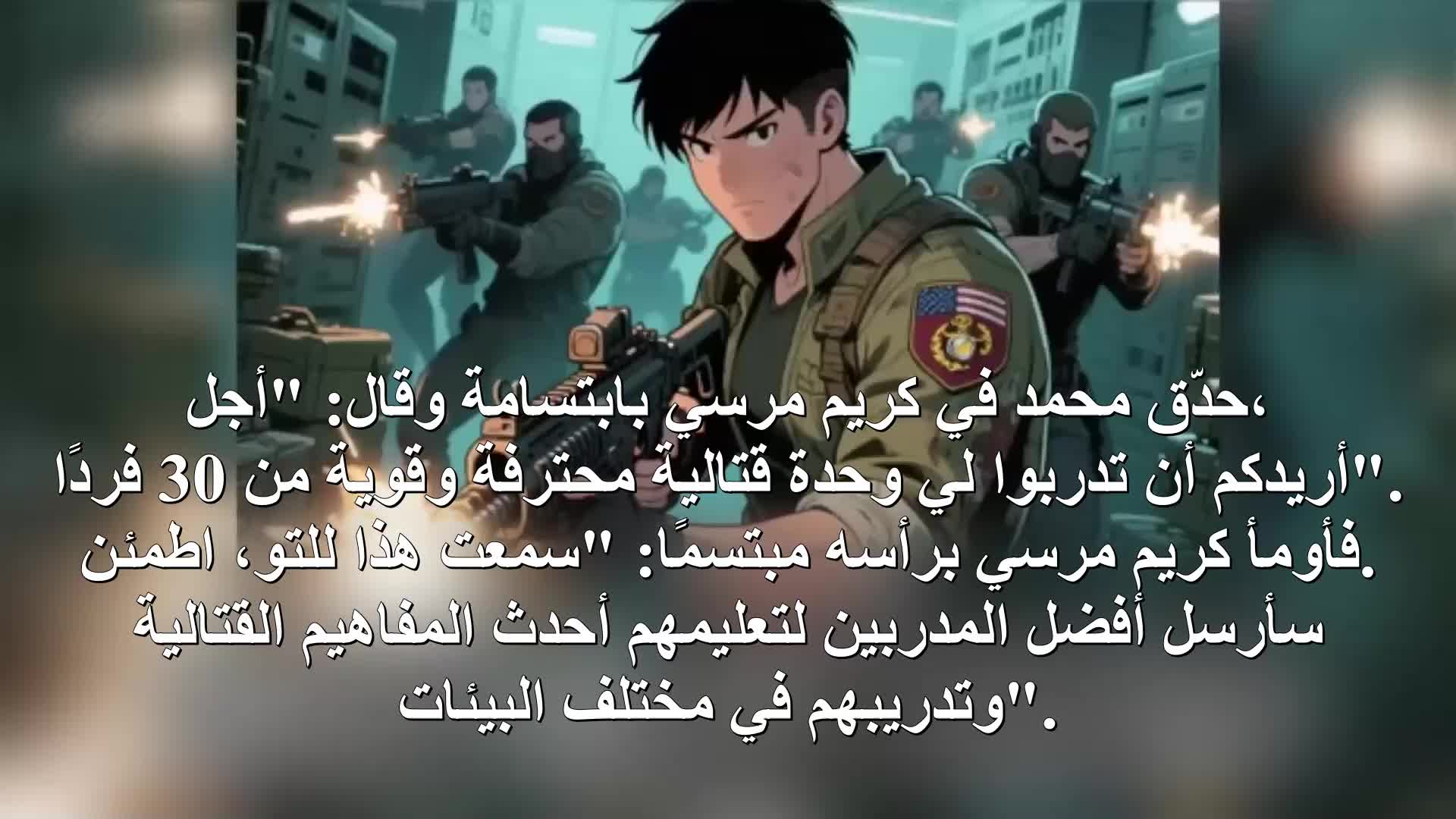 الحلقة 109
