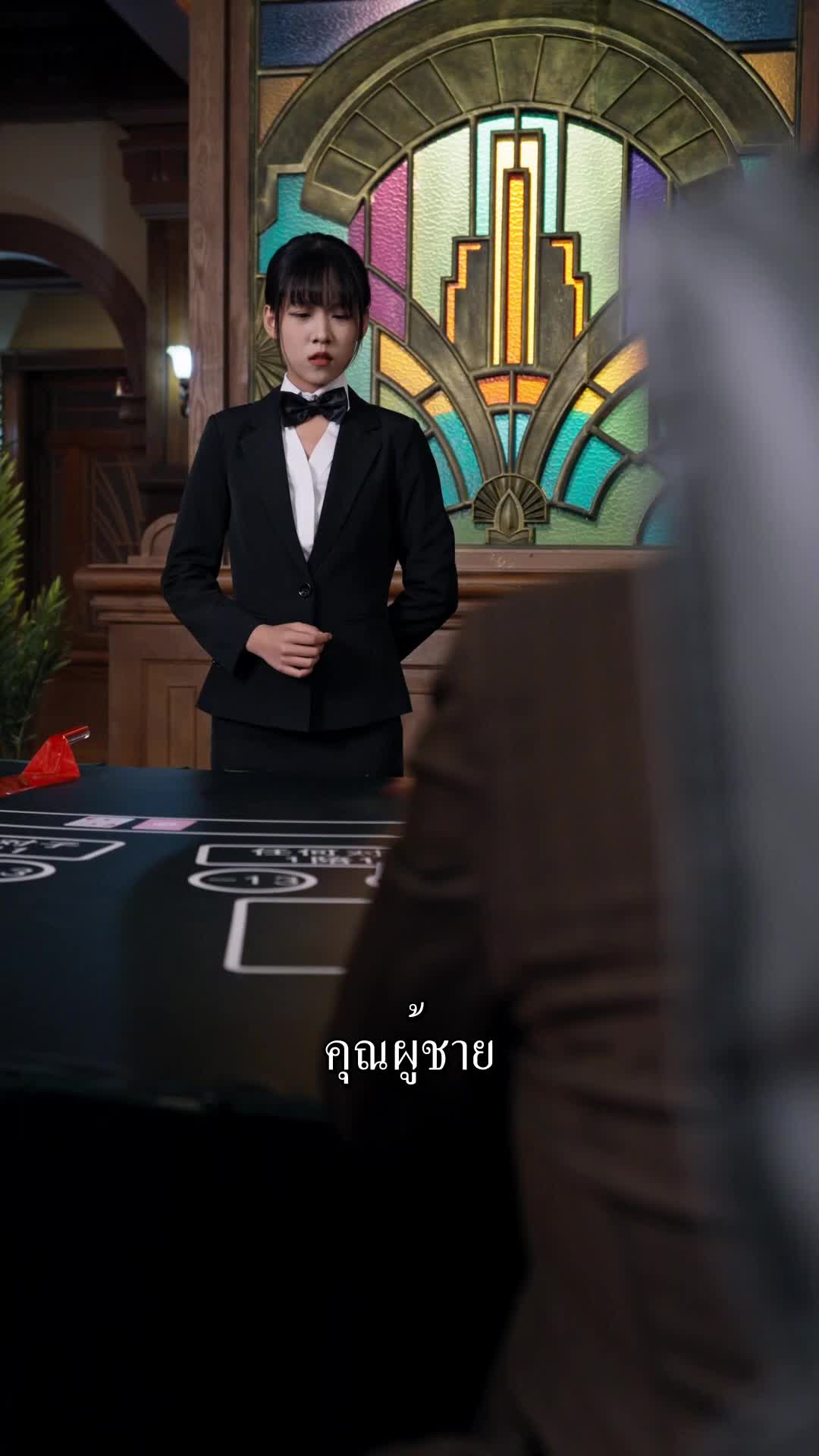 ตอนที่ 39