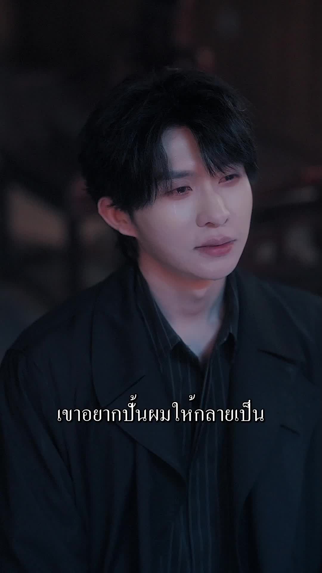 ตอนที่ 59