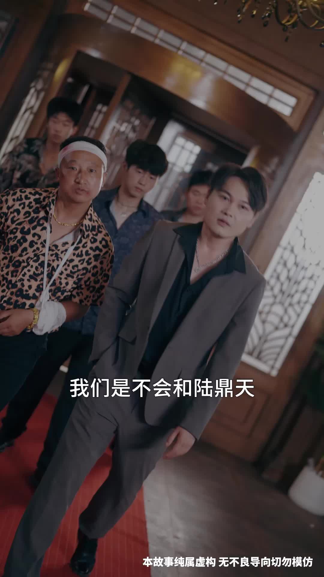 第36集
