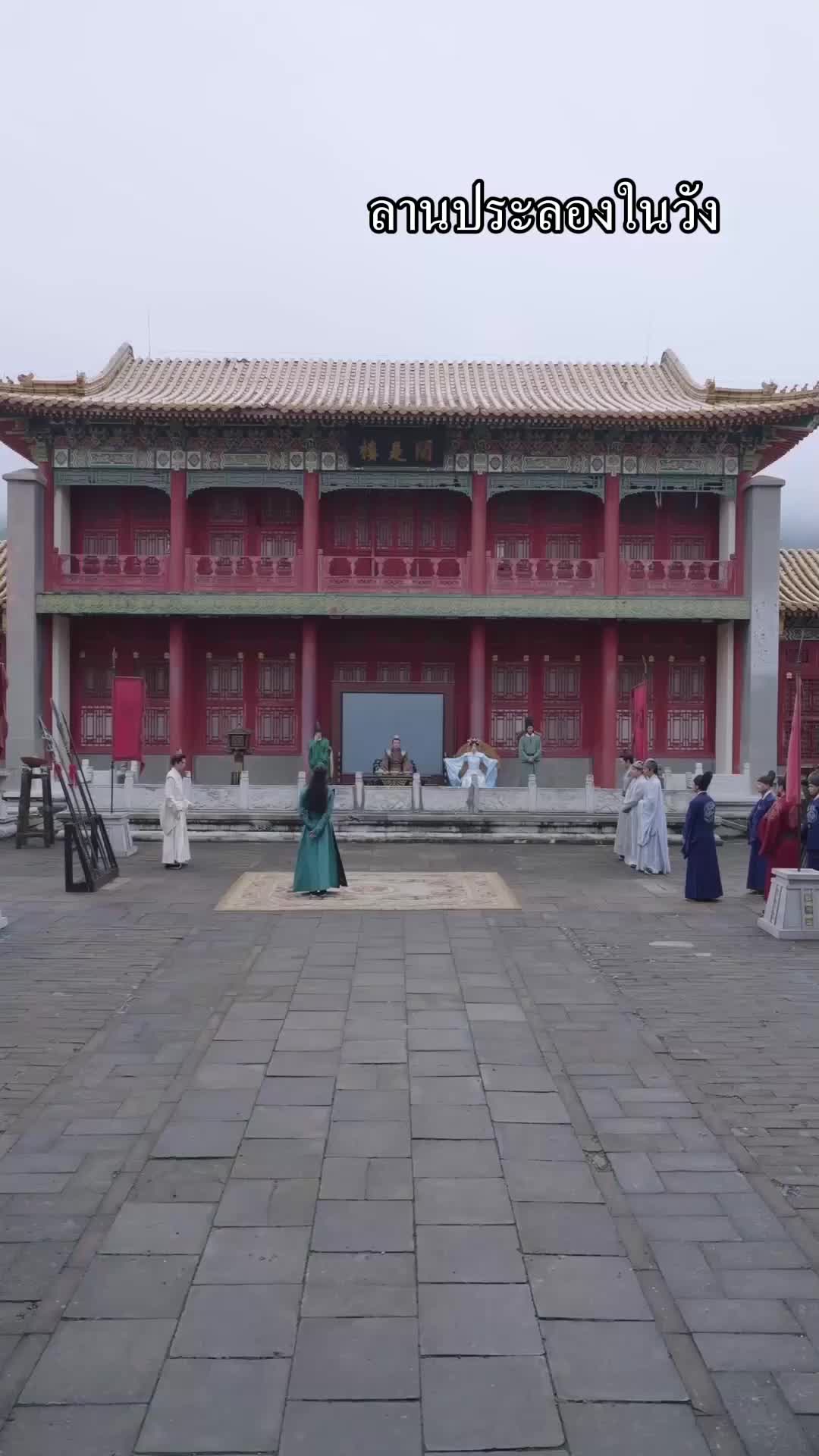 ตอนที่ 26