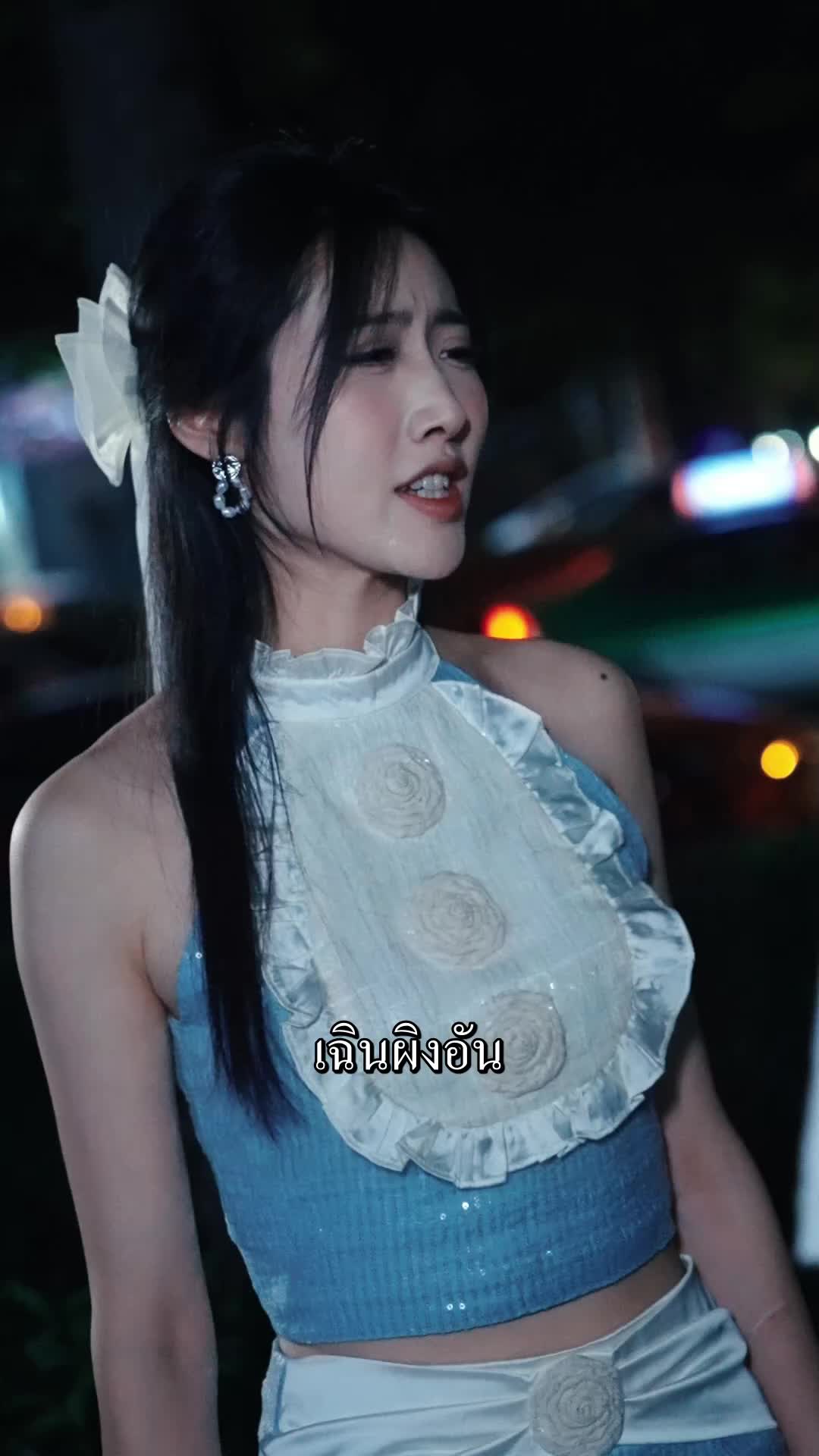 ตอนที่ 50