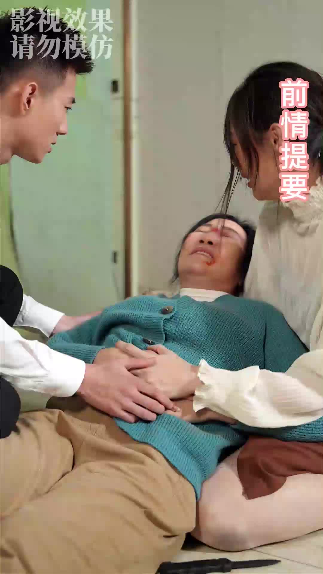 第85集