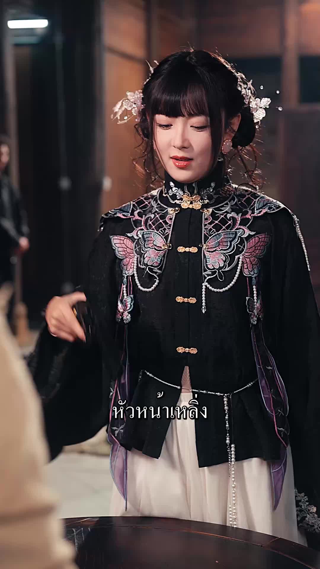 ตอนที่ 34